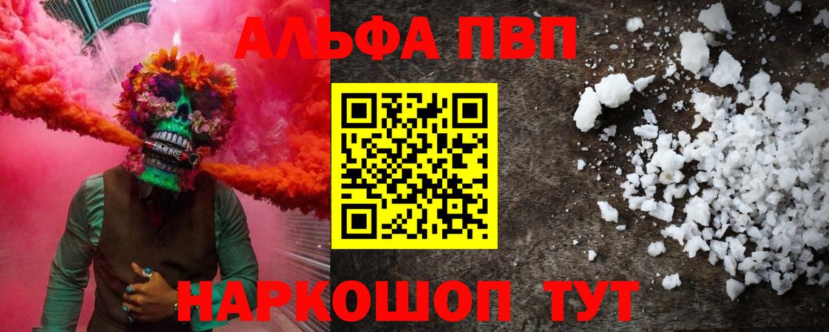 Каннабис Партизанск