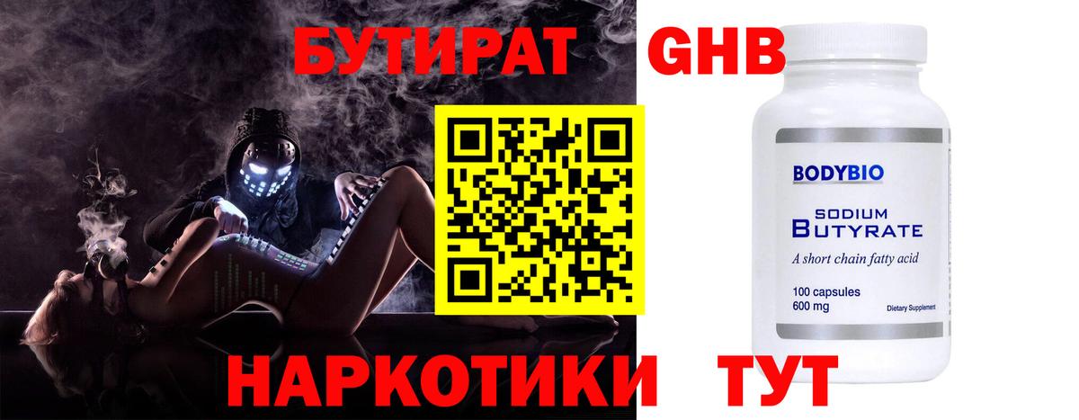 Партизанск  MDMA  ГАШ  Мяу-Мяу  Гарик  Бошки Шишки  Вход с VPN  COCAIN 