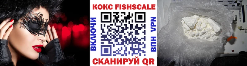 Cocaine 98%  omg маркетплейс  Партизанск  закладка 
