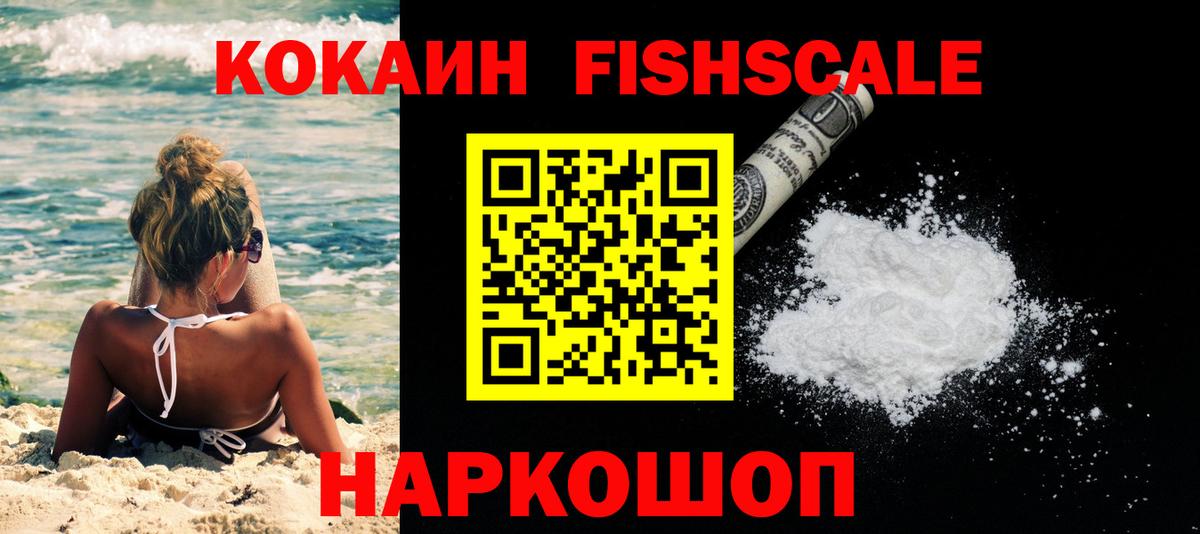 КОКАИН 98% Партизанск