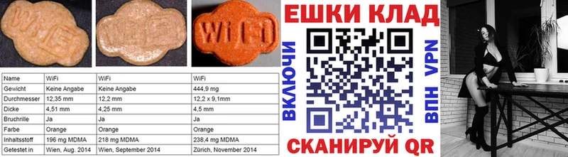 площадка Telegram  Партизанск  Ecstasy 250 мг  купить закладку  kraken  