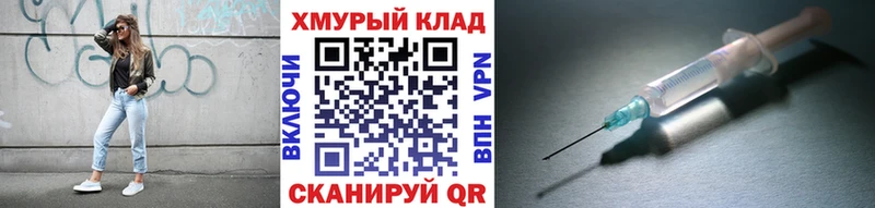 купить   Партизанск  Героин гречка 