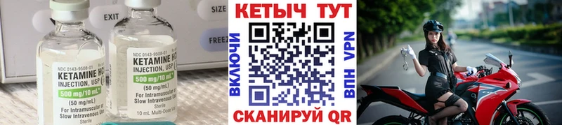 КЕТАМИН VHQ купить наркоту Партизанск