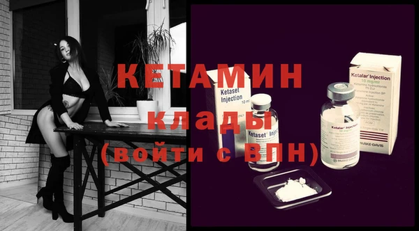 марки lsd Михайловск