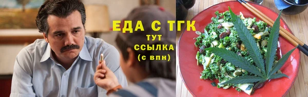 гашишное масло Мегион
