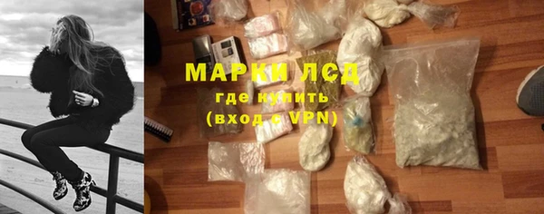 COCAINE Богородск