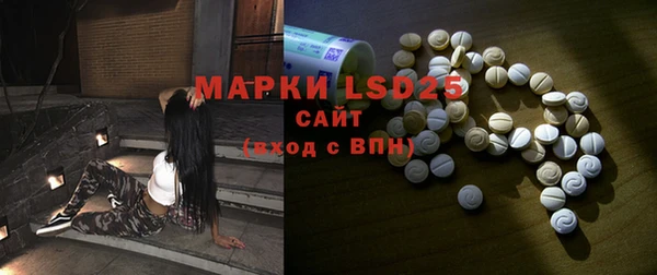 марки lsd Михайловск