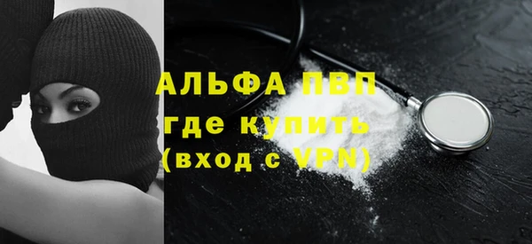 кокаин премиум Михайловка