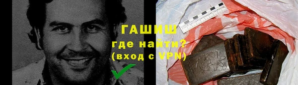 марки lsd Михайловск