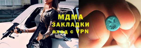 кокаин премиум Михайловка