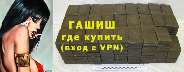 кокаин премиум Михайловка