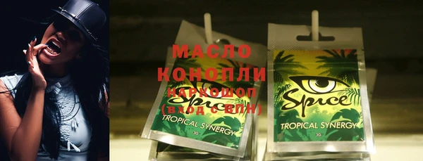 кокаин премиум Михайловка