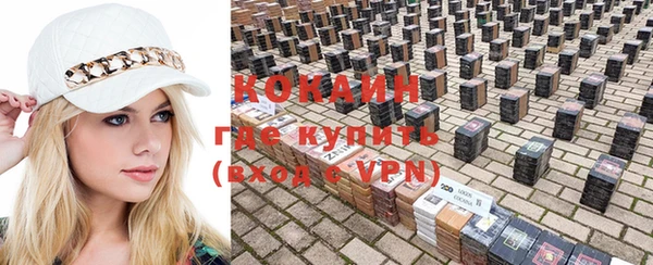 кокаин премиум Михайловка