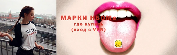 марки lsd Михайловск