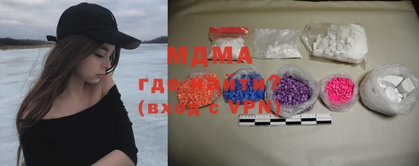 марки lsd Михайловск