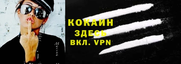 марки lsd Михайловск