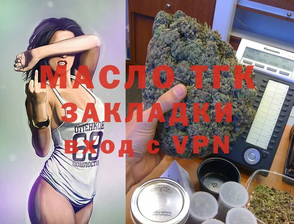 кокаин премиум Михайловка