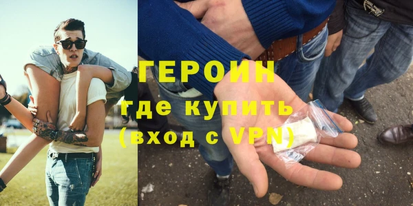 кокаин премиум Михайловка
