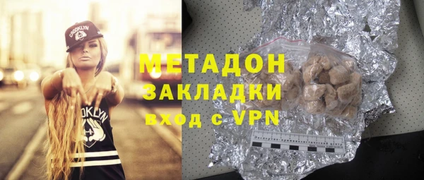 кокаин премиум Михайловка