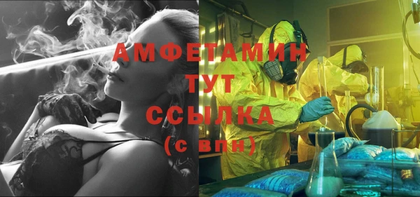 кокаин премиум Михайловка