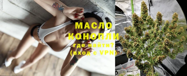 марки lsd Михайловск