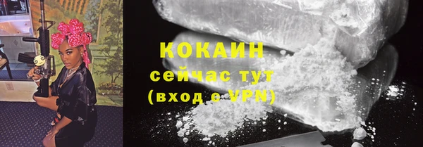 COCAINE Богородск