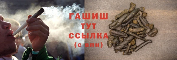 кокаин премиум Михайловка