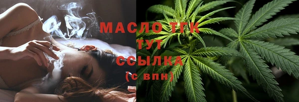 кокаин премиум Михайловка