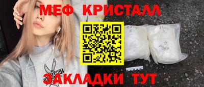 2c-b Гагарин