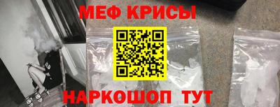 2c-b Гагарин