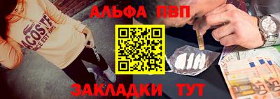 2c-b Гагарин