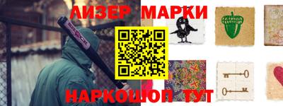 2c-b Гагарин