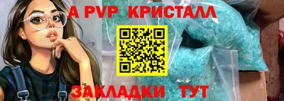 2c-b Гагарин