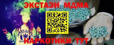 тгк Гатчина