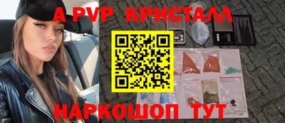 крисы Гай