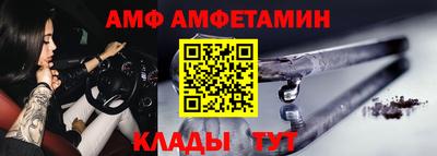 2c-b Гагарин