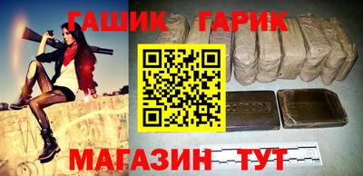 крисы Гай