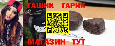 тгк Гатчина