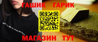 крисы Гай