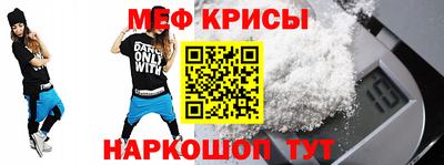 mix Абакан