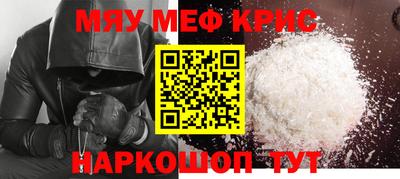 2c-b Гагарин