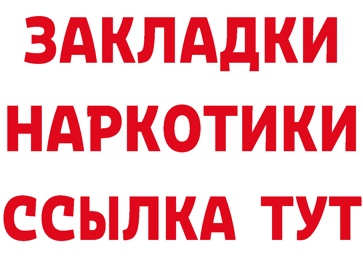 Еда ТГК марихуана как войти площадка мега Партизанск