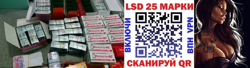 hydra ссылки  Партизанск  ЛСД экстази ecstasy 
