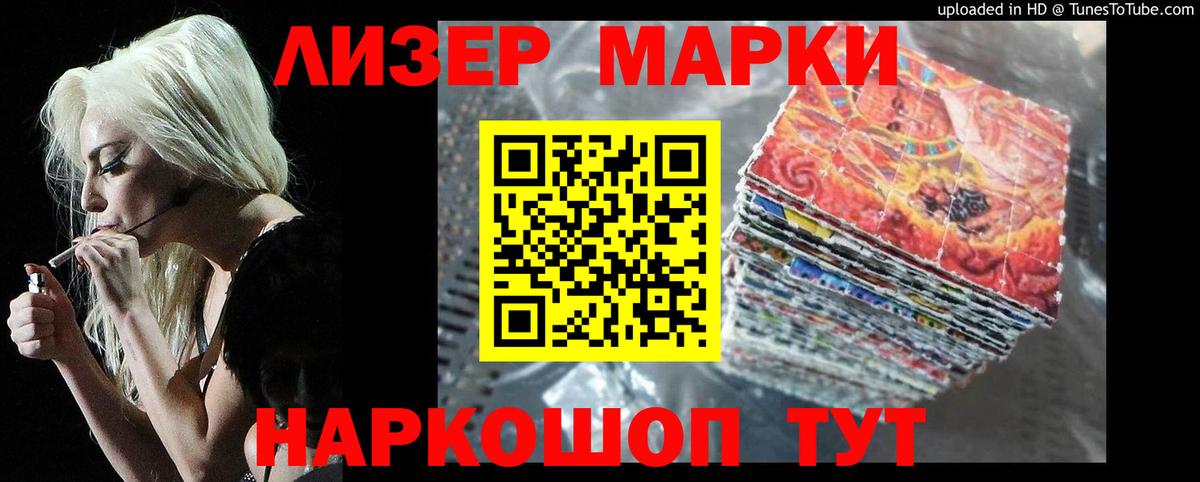Лсд 25 экстази ecstasy  Лсд 25 экстази ecstasy  Вход с VPN  blacksprut сайт  Партизанск 