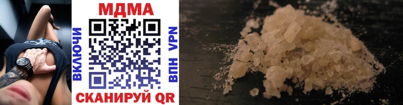 MDMA VHQ  Партизанск 