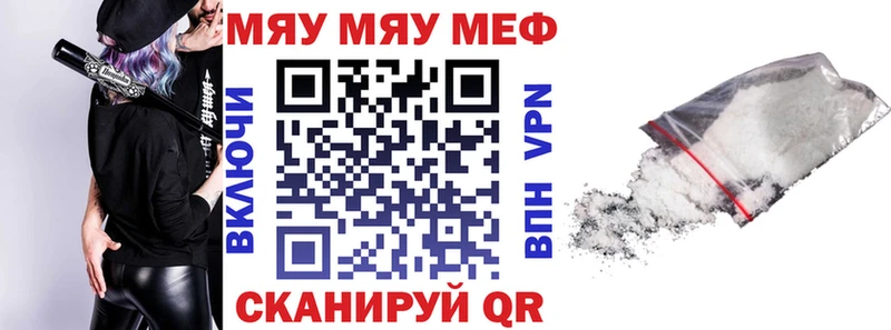Меф мука  блэк спрут как войти  Партизанск 