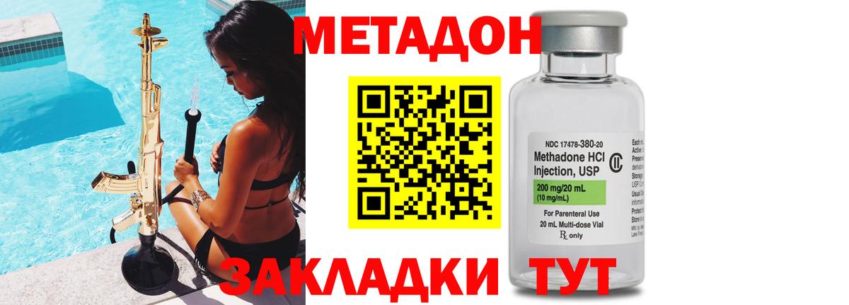 Гашиш  Марихуана  Амфетамин кристаллы  Мефедрон кристаллы  ТГК  Вход с VPN  НБОМе  Экстази  LSD-25  Партизанск  МЕФ 