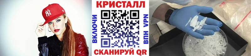 магазин    Партизанск  МЕТАМФЕТАМИН пудра 