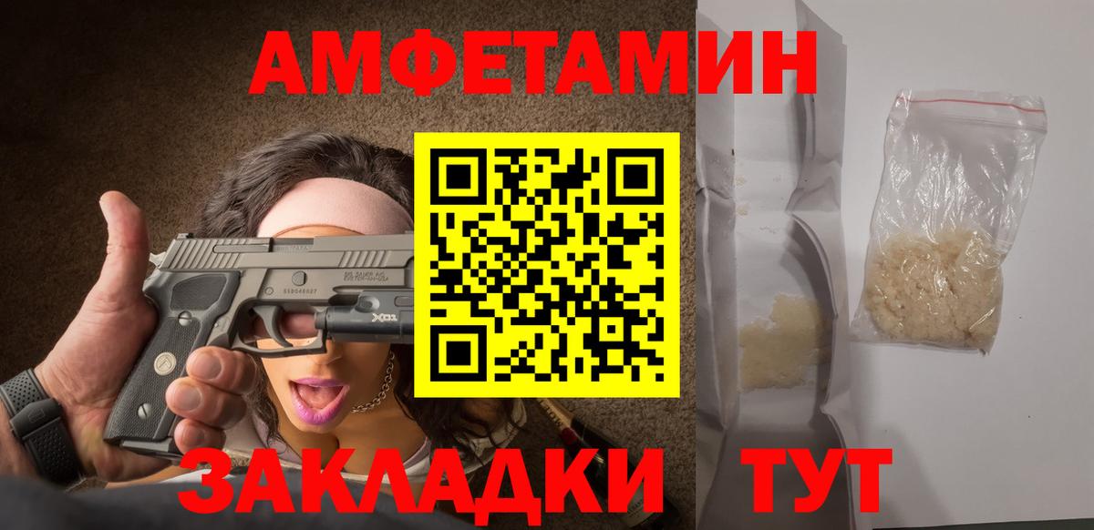 Первитин мет Партизанск