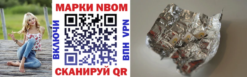 закладка  Партизанск  Наркотические марки 1500мкг 
